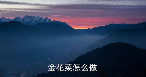 一個草頭一個香字讀什么,草頭香用什么農藥