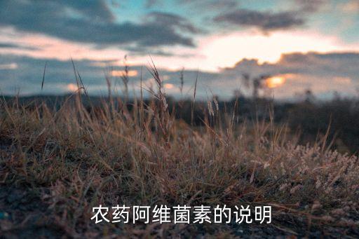 什么偏方治農(nóng)藥毒蟲最好