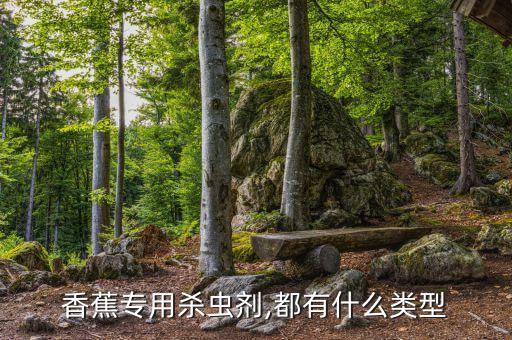 農藥萬靈又叫什么