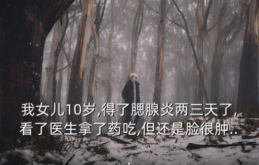 為什么吃農藥臉長腫塊,網上買農藥為什么刷臉