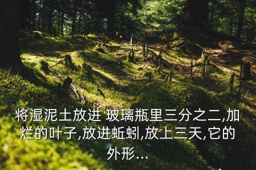 劇毒農(nóng)藥為什么要用玻璃瓶