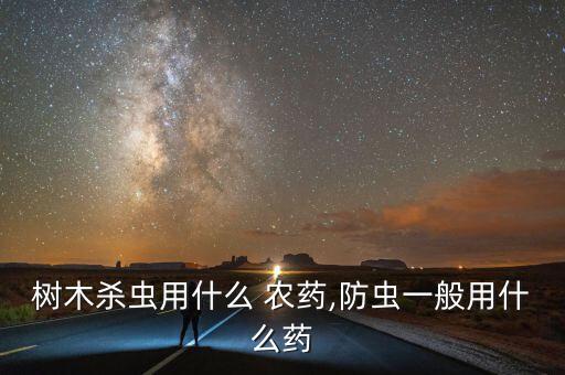 刀刀紅是什么農藥,一噴就紅是什么農藥