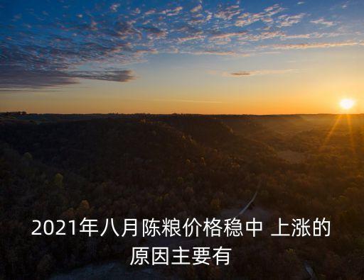 農藥什么時候上漲的原因