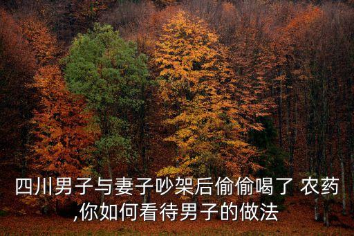 農藥男是什么,666粉是什么農藥