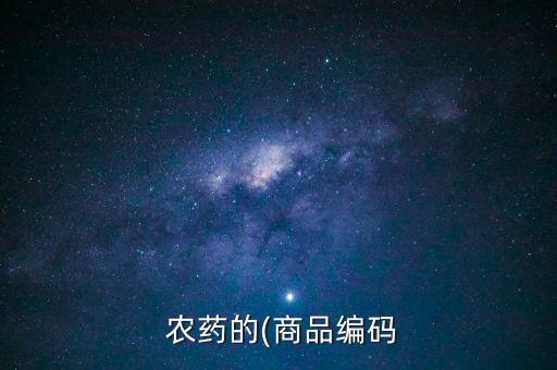 農藥登記wp是什么意思,光伏發電wp是什么意思