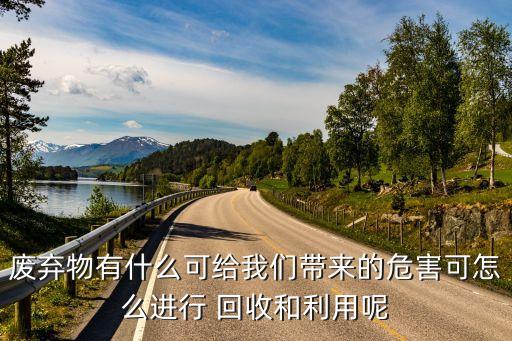 農(nóng)藥回收有什么用途嗎,農(nóng)藥經(jīng)營者應(yīng)當(dāng)回收什么