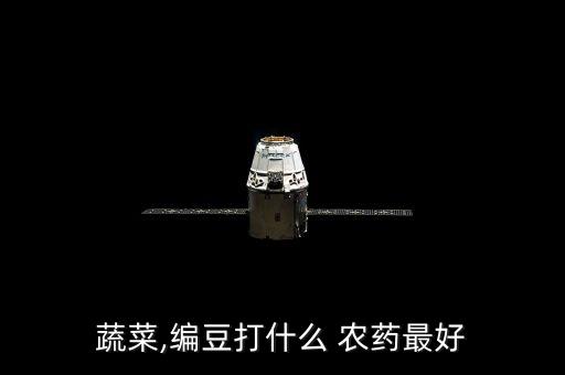 中博是什么農藥,南京中博是什么公司