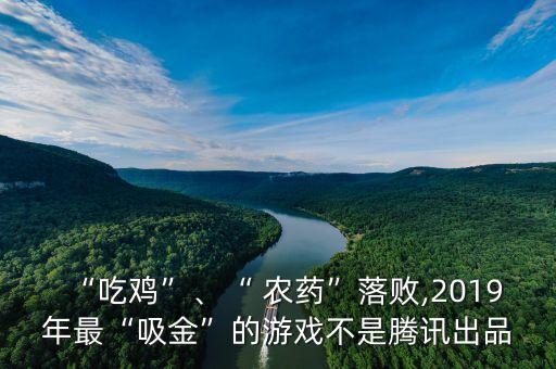 農藥和吃雞什么意思,農藥產品標準號什么意思