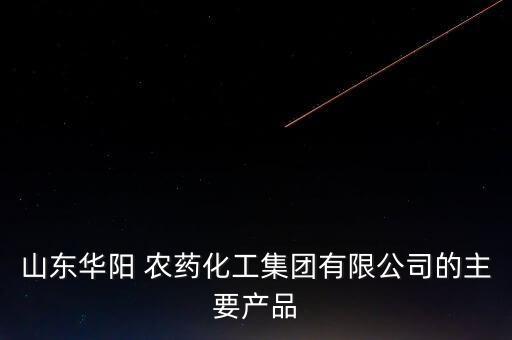 二氯乙酸可以生產(chǎn)什么農(nóng)藥