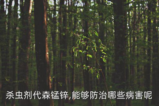 什么農(nóng)藥專治荔枝霜霉,荔枝用什么農(nóng)藥殺稍