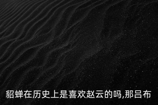 貂蟬農藥為什么禁止了呢,ddt農藥為什么禁止