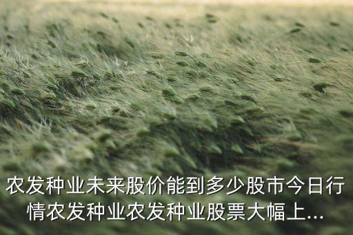 農藥中間體什么利潤,生產農藥中間體需要什么許可