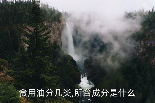 植物油是什么有農藥,農藥植物油助劑哪種最好用