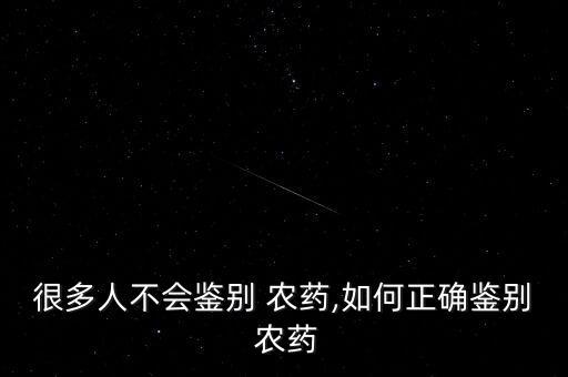 植物顏色與什么農藥有關,植物枯萎病用什么農藥?