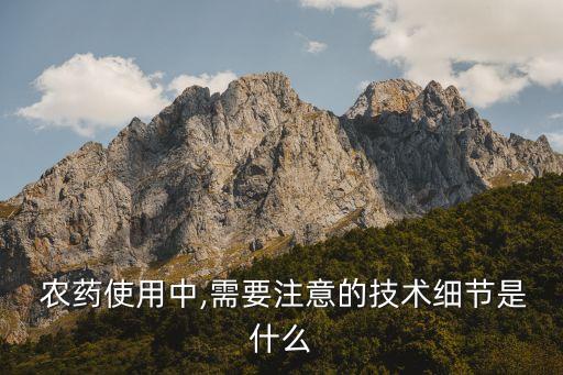 農(nóng)藥噴壺不上水什么問題