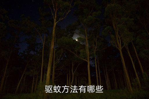 幺蛾子用什么農藥可治,殺蛾子用什么農藥