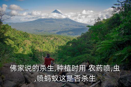 噴了農藥是什么動物,不噴農藥的蔬菜是什么蔬菜