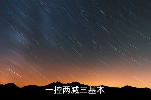 什么叫農藥化肥零增長,農藥化肥零增長文件