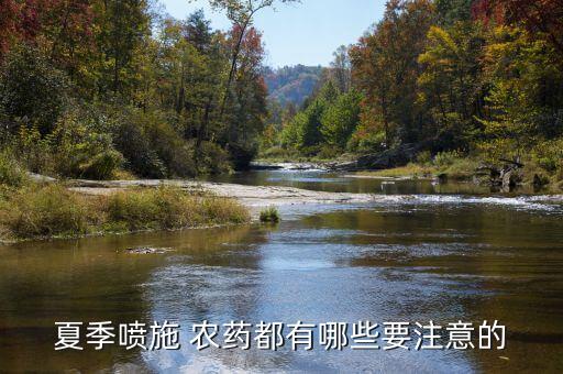 什么農藥對皮膚慢性腐蝕,稀釋過的農藥會腐蝕皮膚嗎