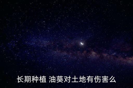 油葵噴什么農藥治蟲,月季花噴什么農藥最好