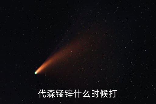 農(nóng)藥EBIs是什么,ebis是什么專業(yè)