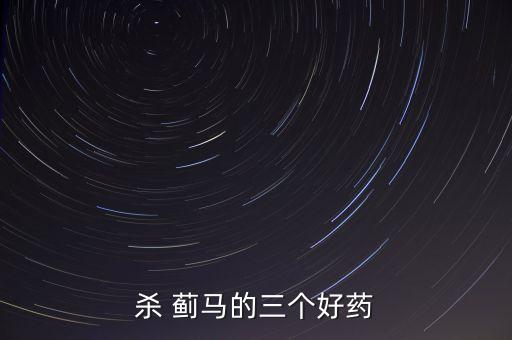 有什么農藥對薊馬特效,薊馬用什么農藥好