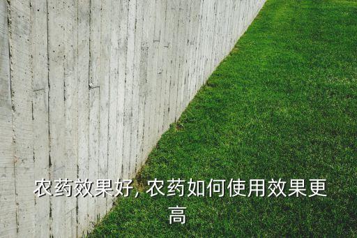 農藥噴藥用什么藥,嗓子噴藥用什么藥