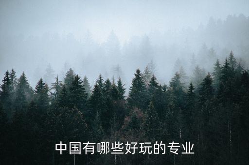 農藥行業是什么意思,農藥有效成分含量是什么意思
