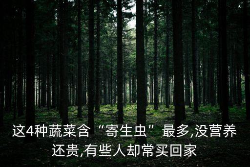 什么農藥可以除茭白蟲子,除茭白用什么農藥