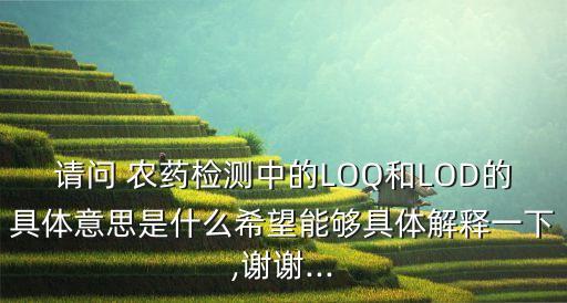 農(nóng)藥組分分析是什么,常量組分分析的首選方法是什么