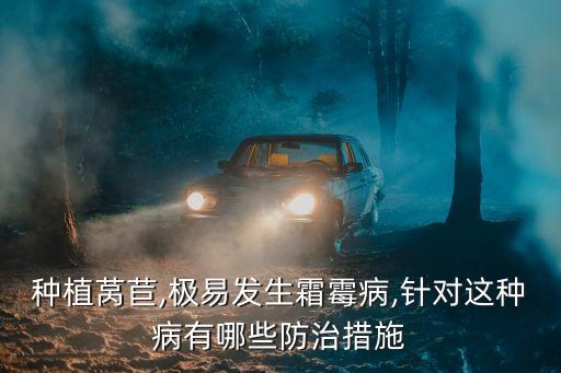 什么農(nóng)藥對(duì)萵筍好,最好的萵筍用什么農(nóng)藥