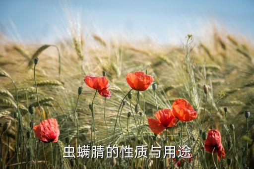 蟲滿晴農藥冶什么蟲,佰滿晴農藥治什么病