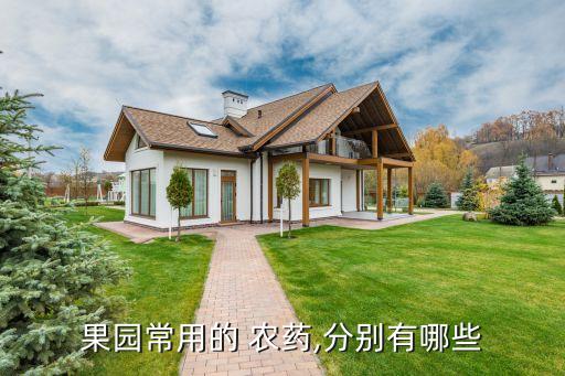 黃皮果用什么農藥好,黃皮樹打什么農藥