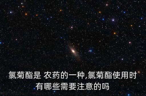 兒童用什么農藥好些點,兒童喝農藥有什么后遺癥