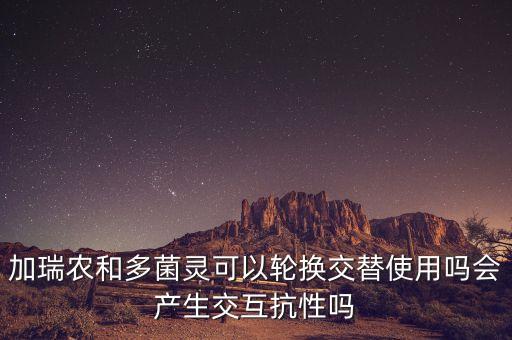 沙田柚殺蟲用什么農(nóng)藥,殺蟲雙可以配什么農(nóng)藥