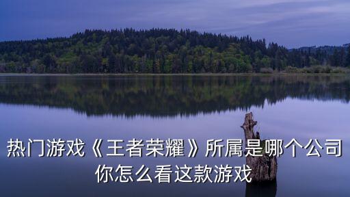 ,亡者農(nóng)藥ios是什么