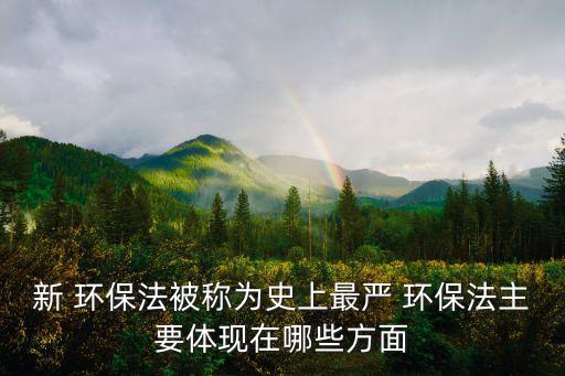 生產農藥為什么怕環保檢查,為什么要生產農藥