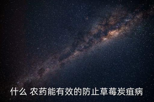 農藥防病用什么肥料,肥料中添加農藥按照什么處理