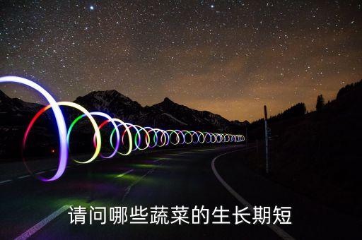 四九菜心打什么農藥,菜心用什么農藥比較好