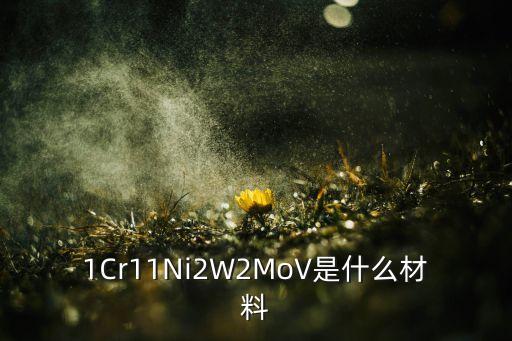 葉利是什么農藥成分,農藥的成分用什么方法容易記