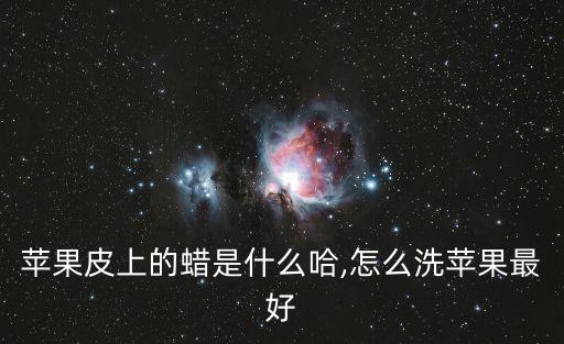 農藥地臘是什么,666粉是什么農藥