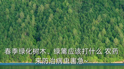 紅久是什么農藥,甲拌磷是什么農藥