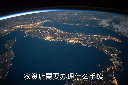 什么部門經營農藥,農藥出現問題,什么部門管?