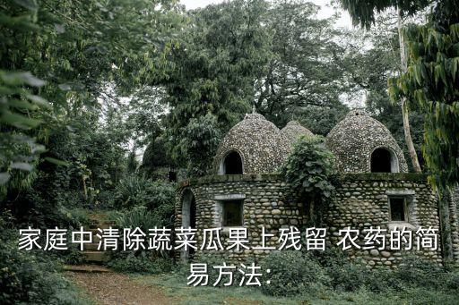 小蘇打是什么種類的農(nóng)藥