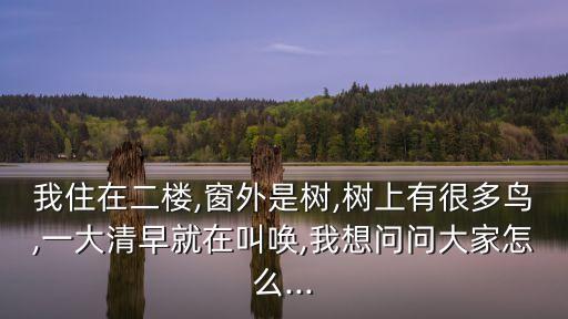 什么農藥驅鳥191農資人