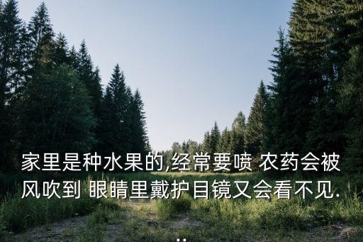 農(nóng)藥進(jìn)眼睛是什么感覺(jué),喝農(nóng)藥的過(guò)程是什么感覺(jué)