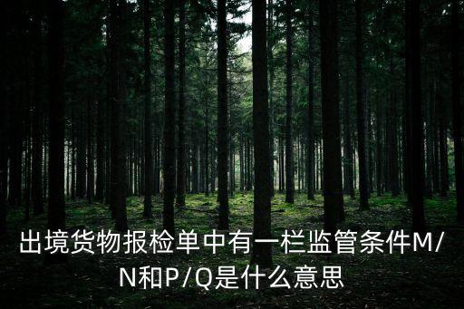 農藥后面R子什么意思,農藥產品標準號什么意思