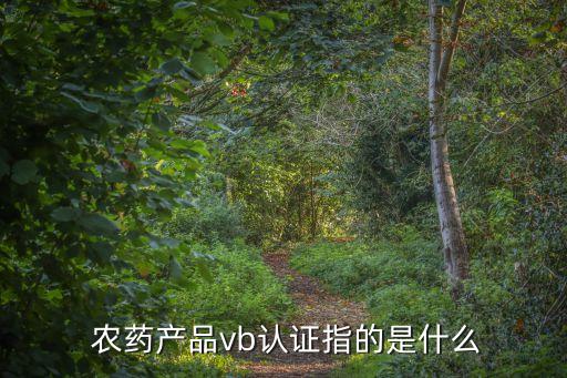 ls he funny什么意思,農(nóng)藥登記ls什么意思