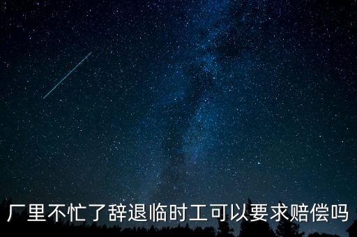 農藥廠什么時候放假,江門農藥廠什么時候搬遷的