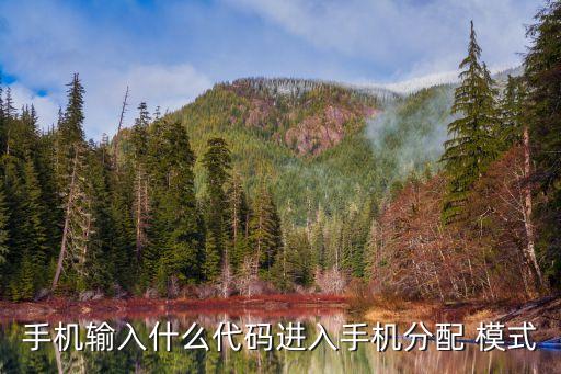 農(nóng)藥模式 安卓是什么,安卓手機(jī)恢復(fù)模式是什么意思